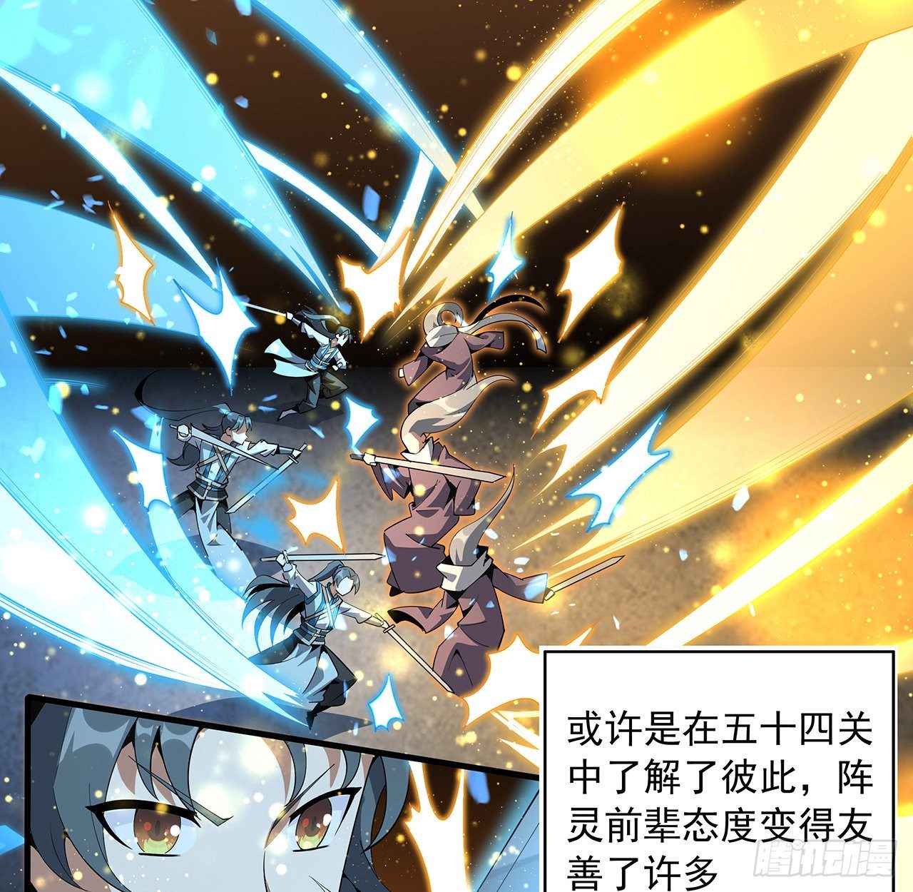 65话 终于出关51