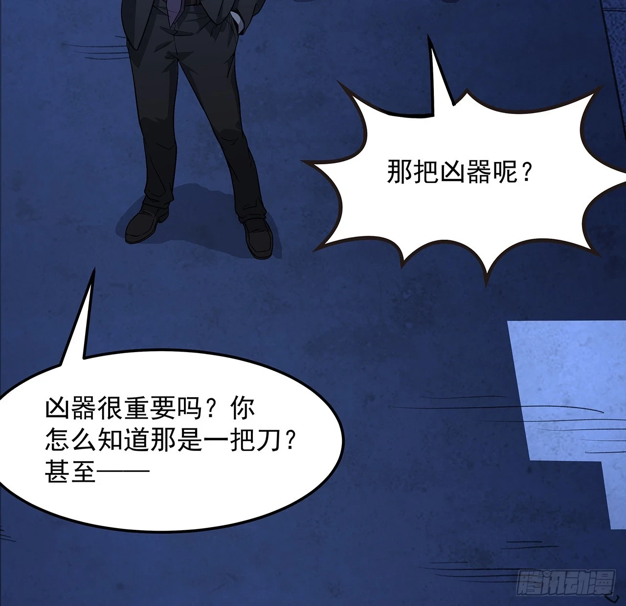 180话 大姐捡的宝贝11