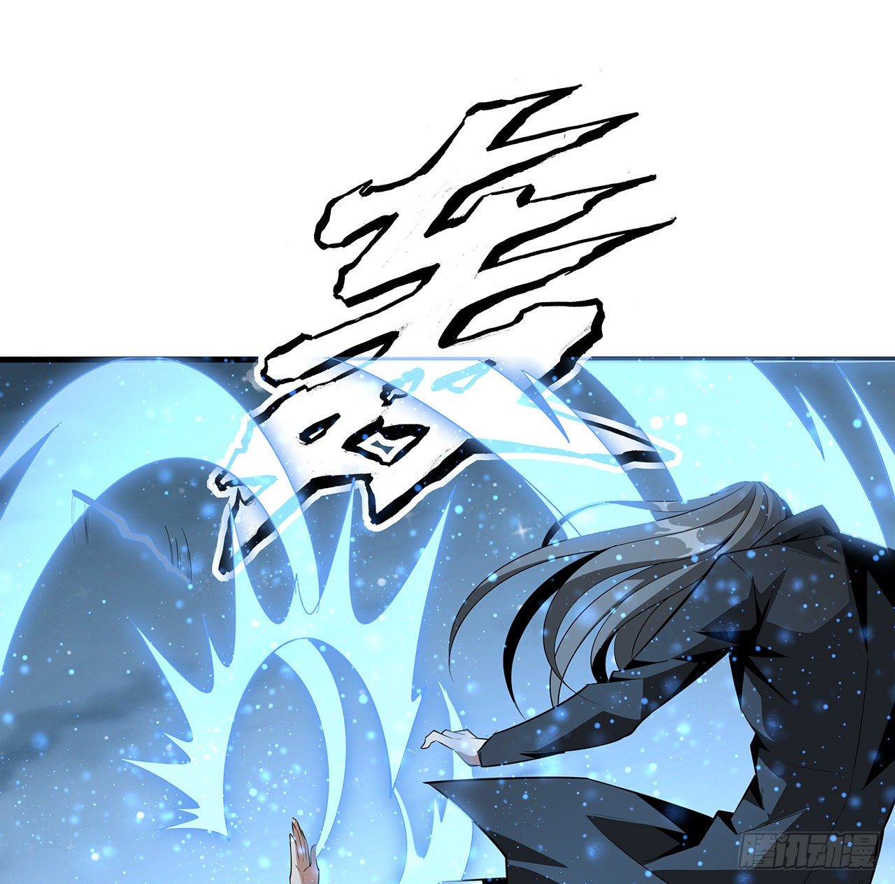 34话 师姐：他们是坏人50