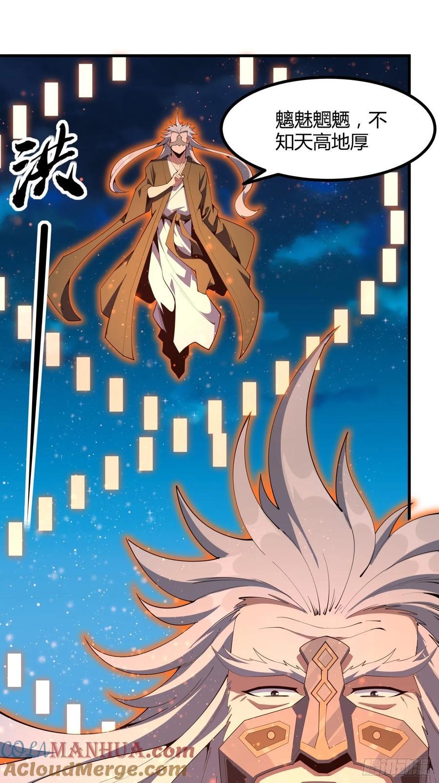 230话6