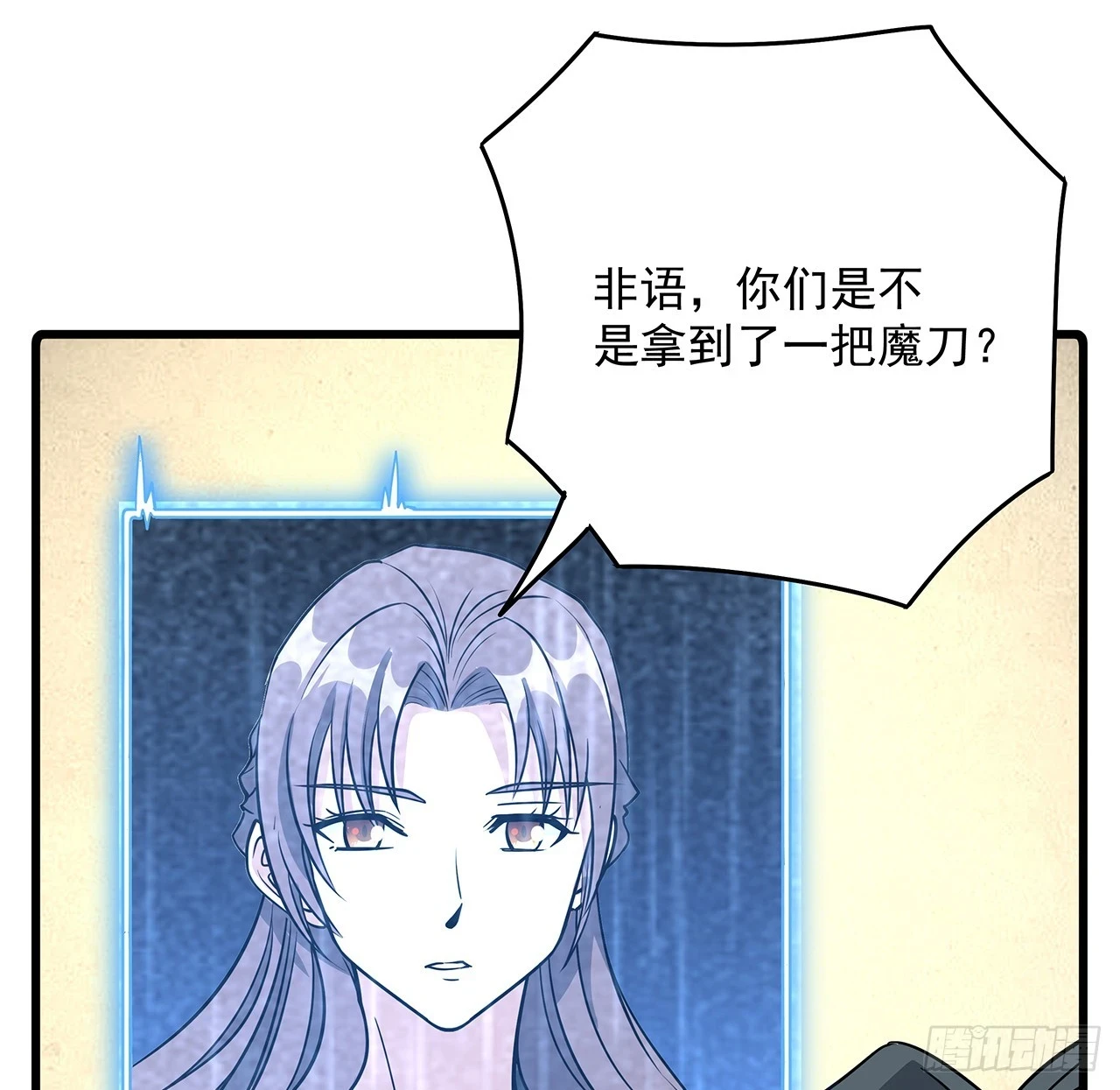 180话 大姐捡的宝贝63