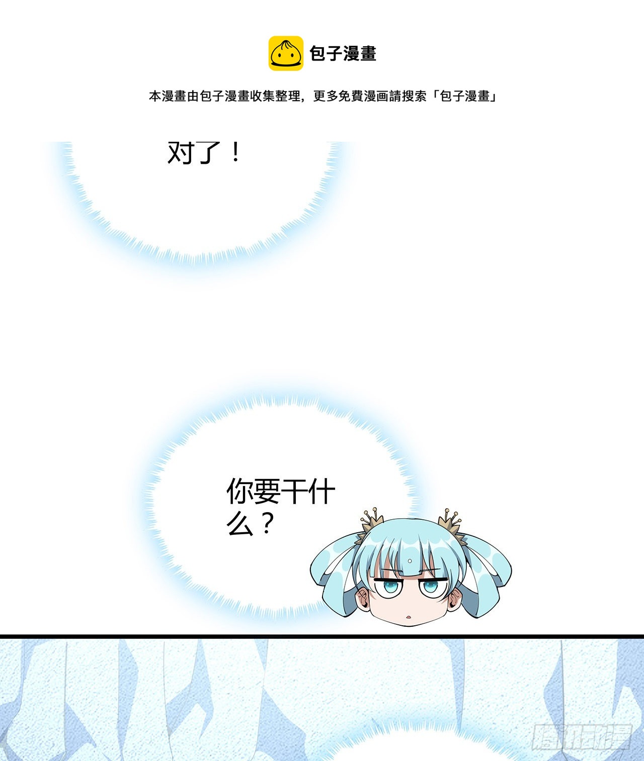 149话 最远的距离49