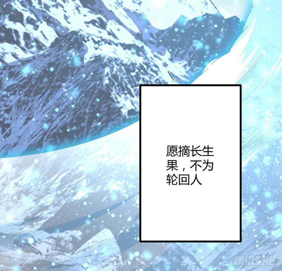 199话 师姐的守护23