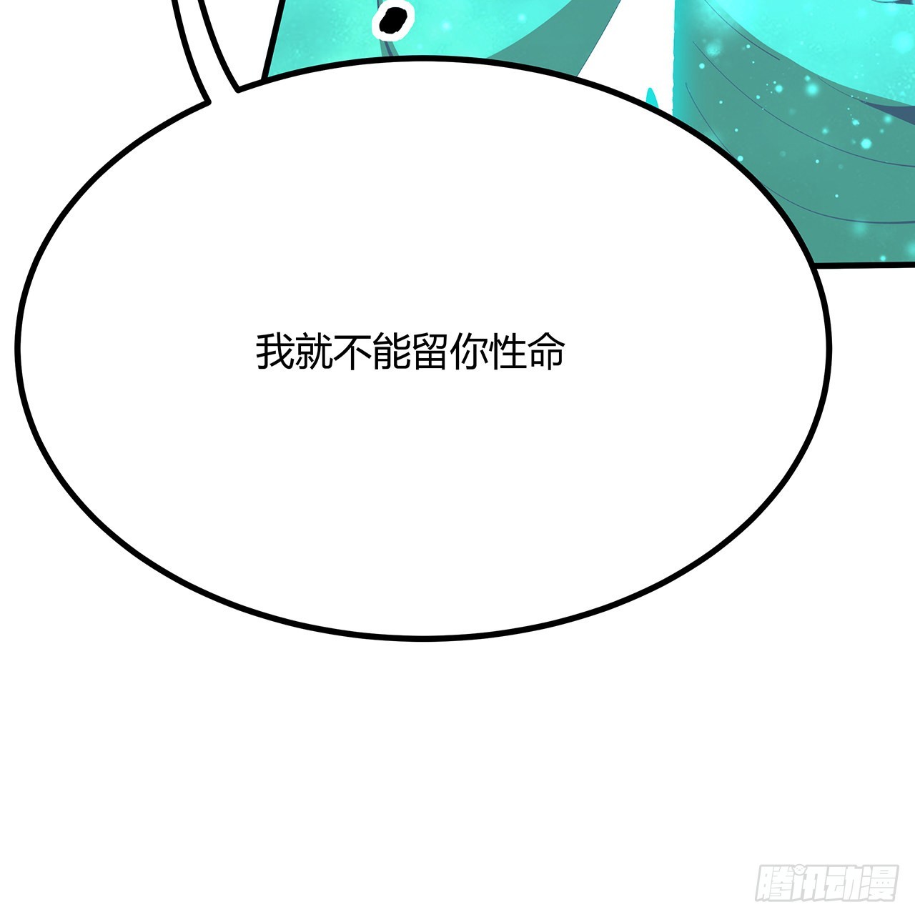 103话 我挺喜欢你的39