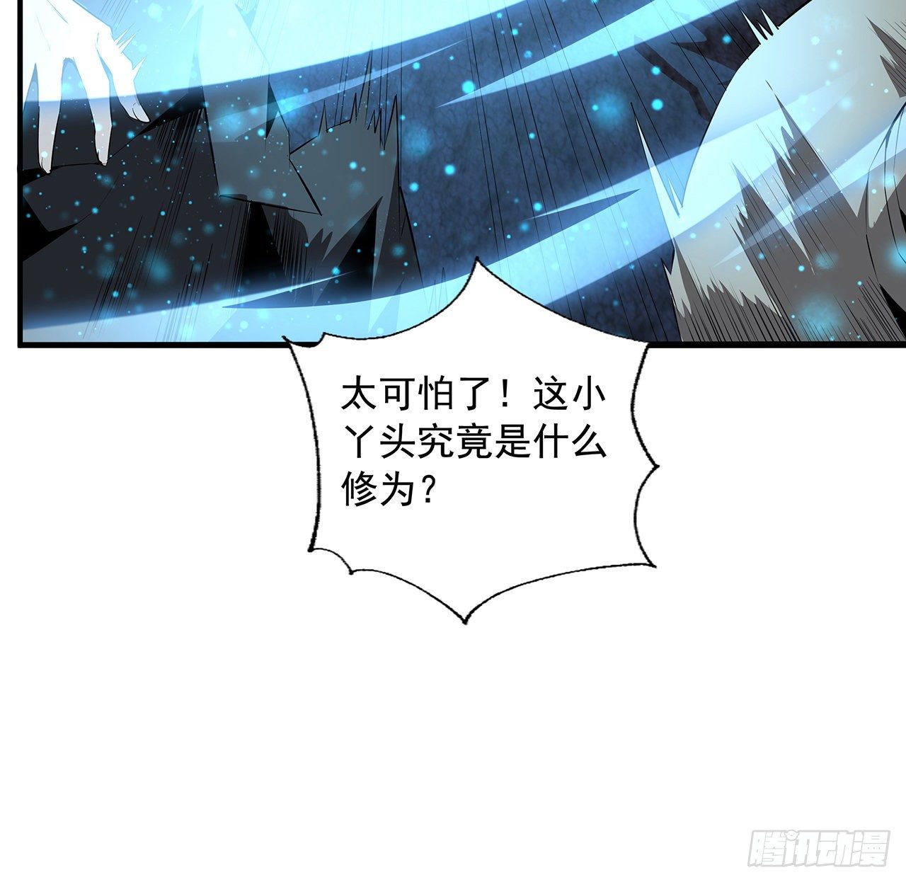 53话 师姐不留后手39