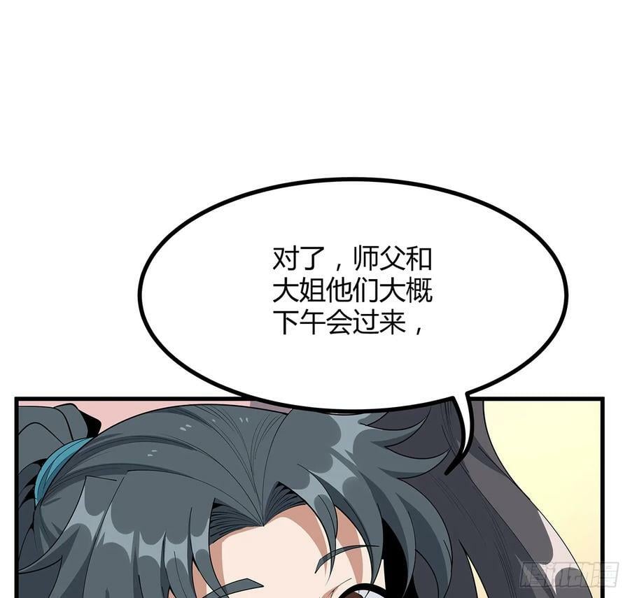 189话 天威示警的意义20