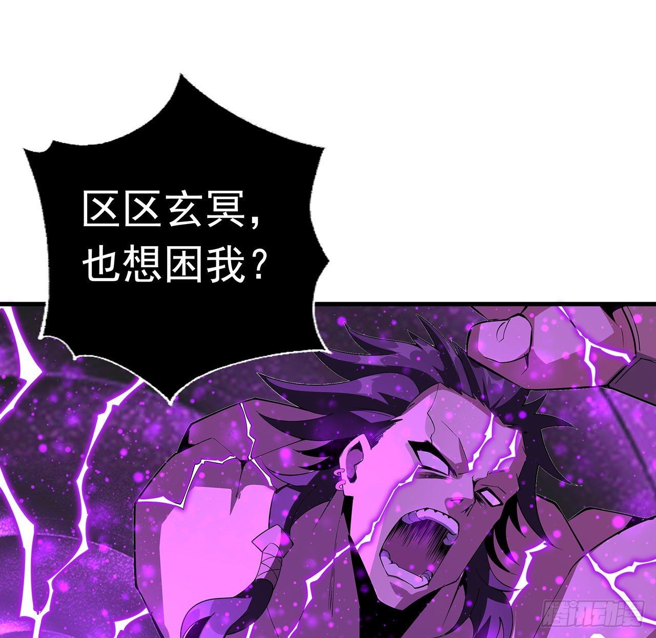 77话 艰难对阵25