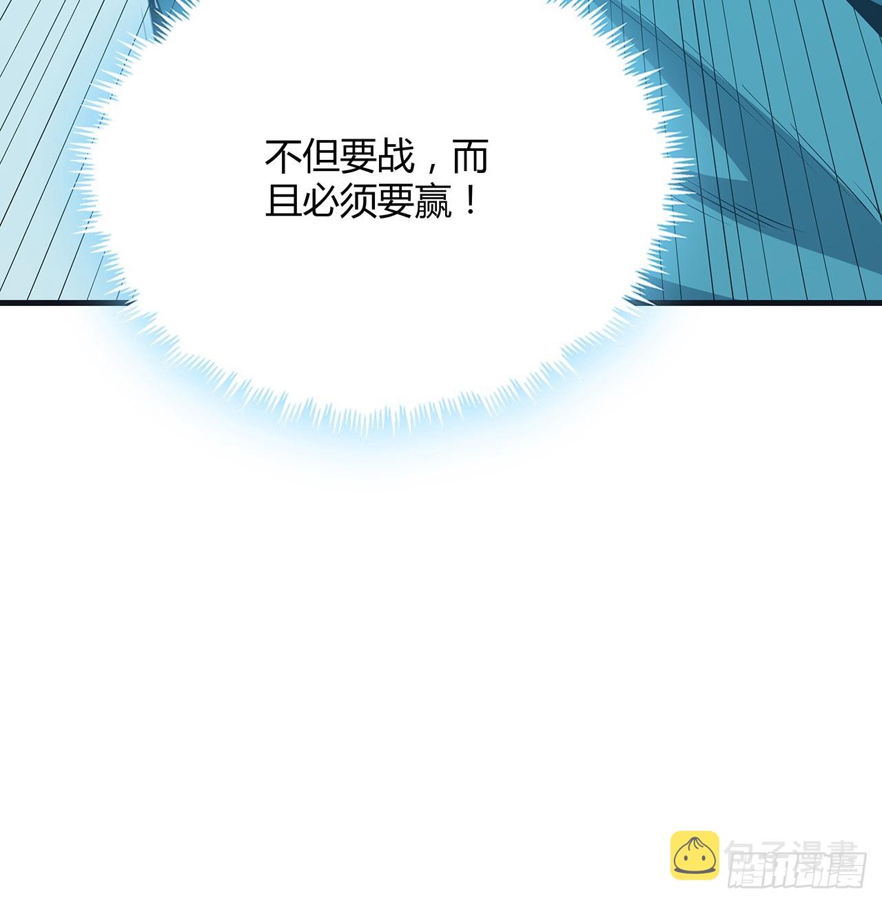 166话 申请单挑？60