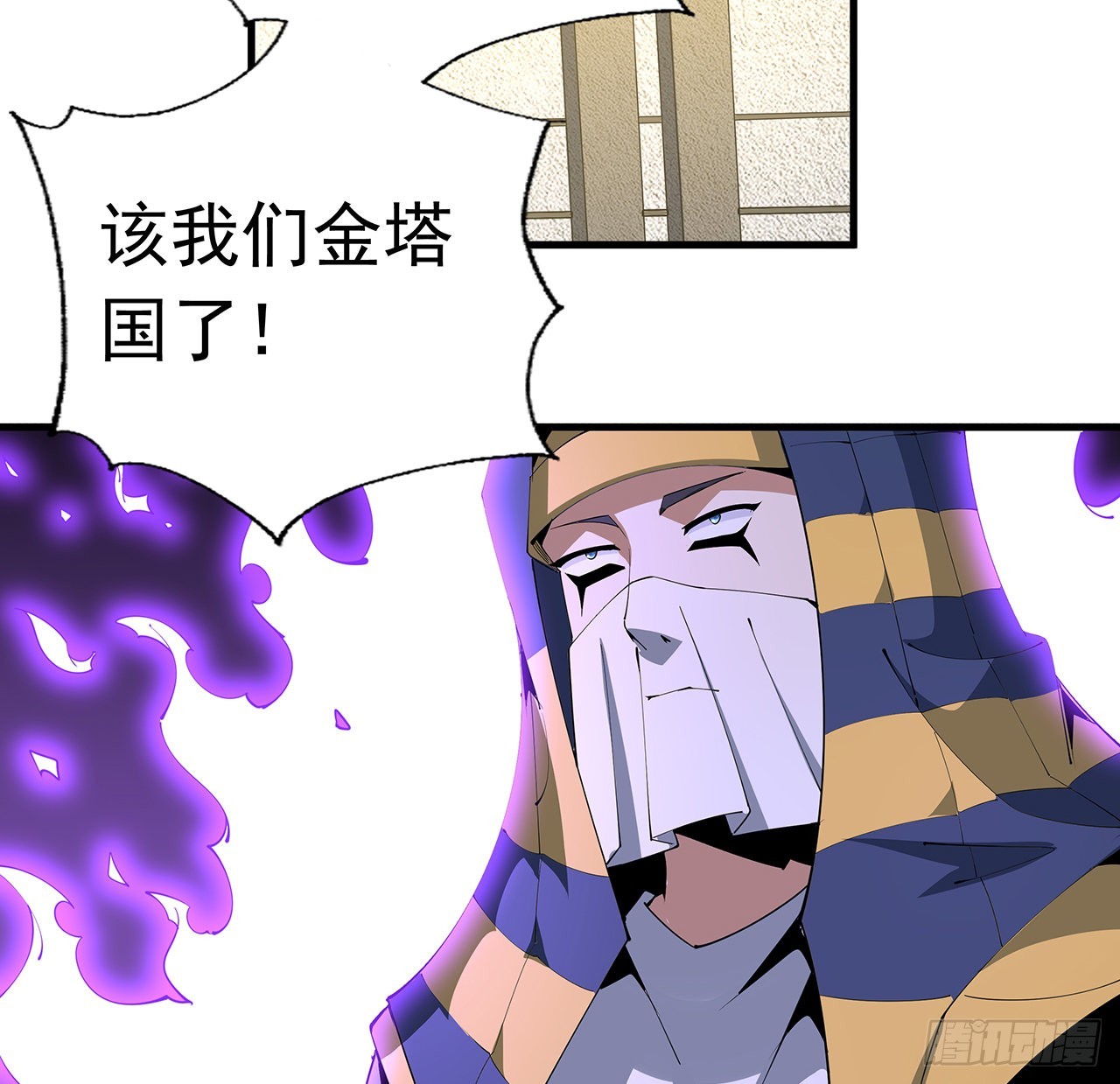 89话 所谓级别23