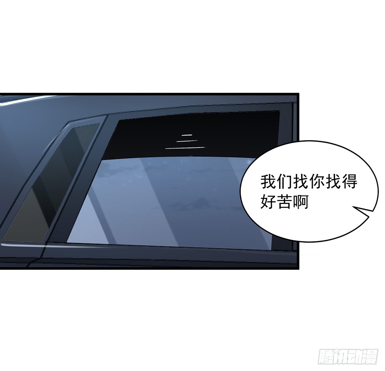 42话 学姐的身份？？35