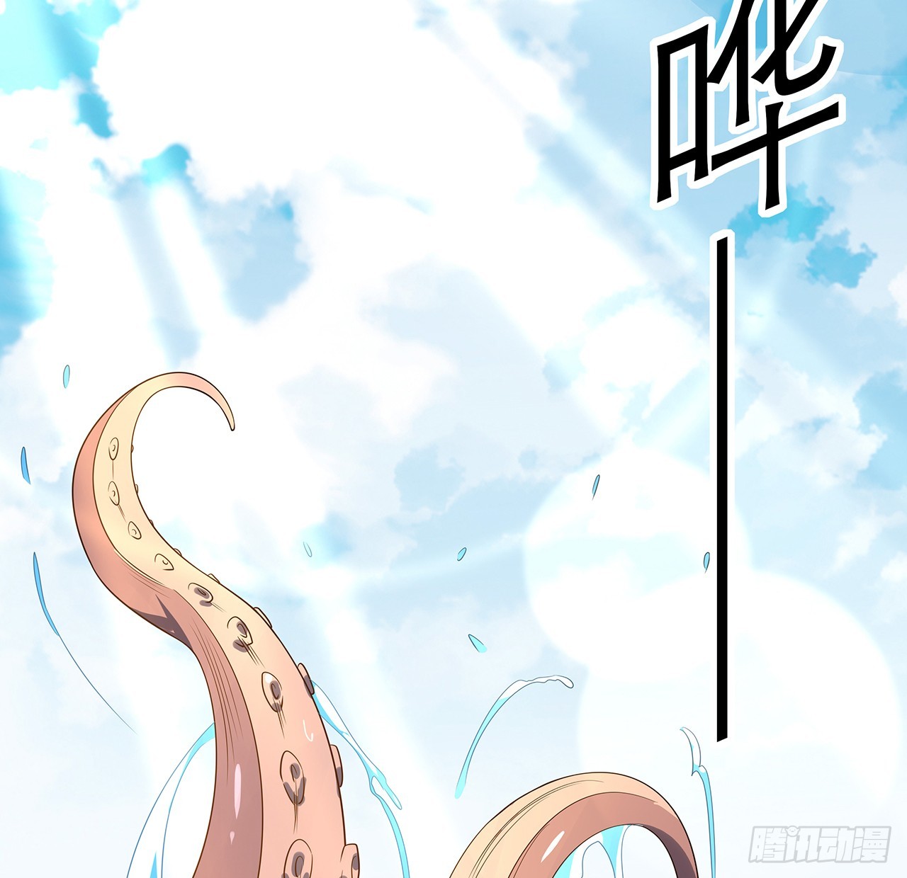153话 救兵也要休息的17