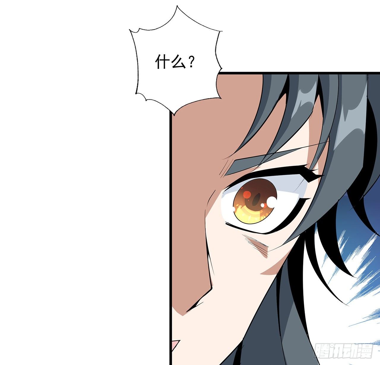 39话 大师姐的公主抱30