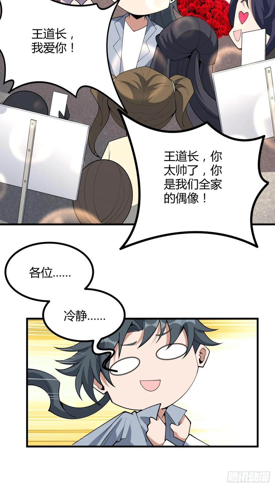 234话15