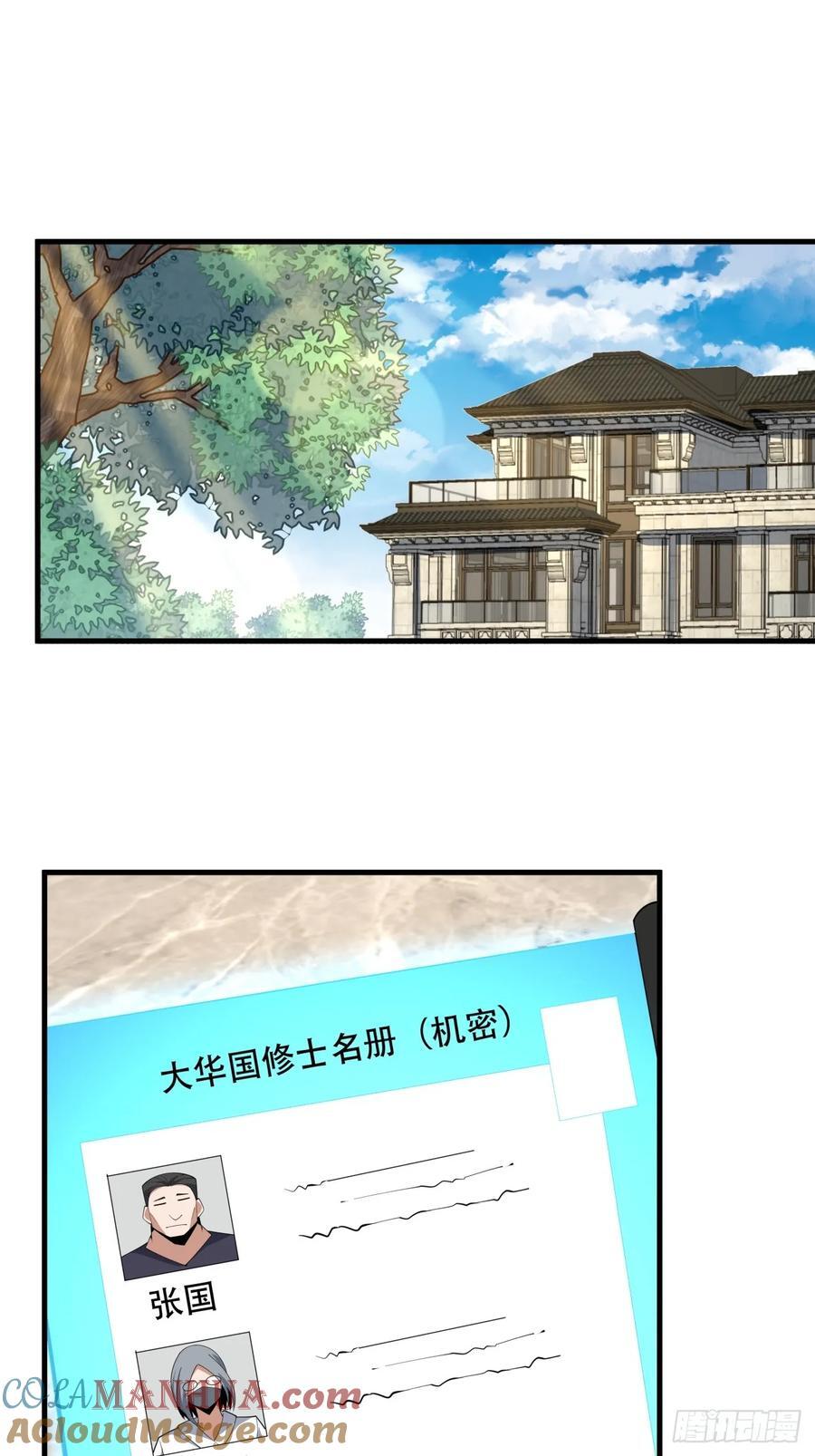 236话2