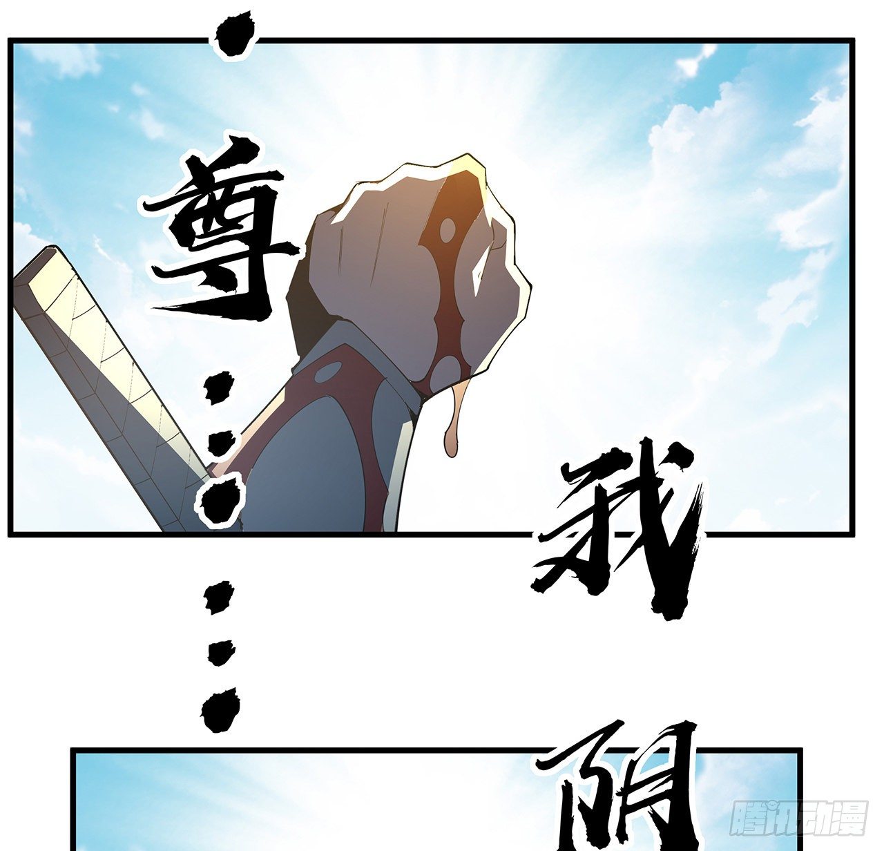 78话 干一票大的53