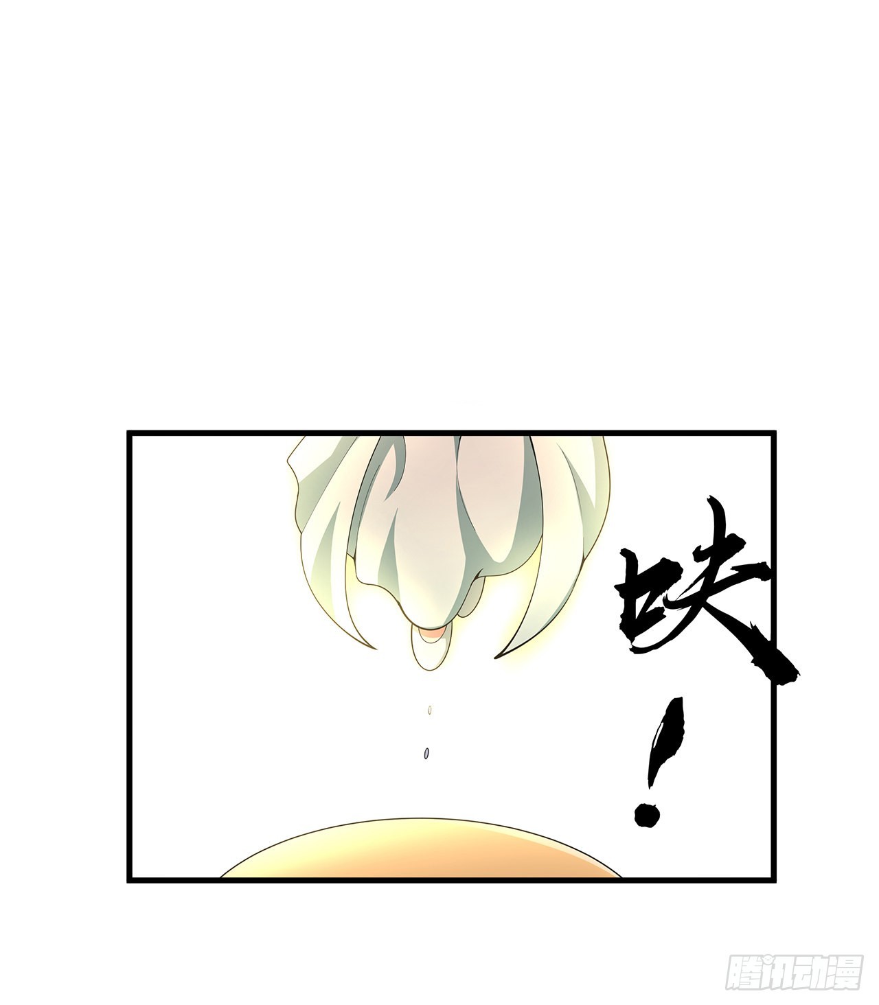 148话 两千年？！43