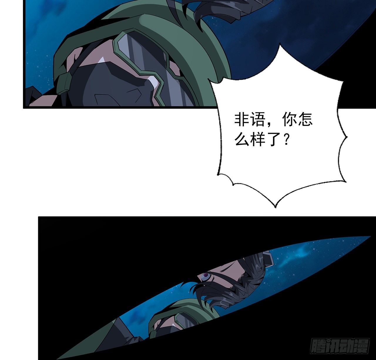 27话 冒出来的师娘？31
