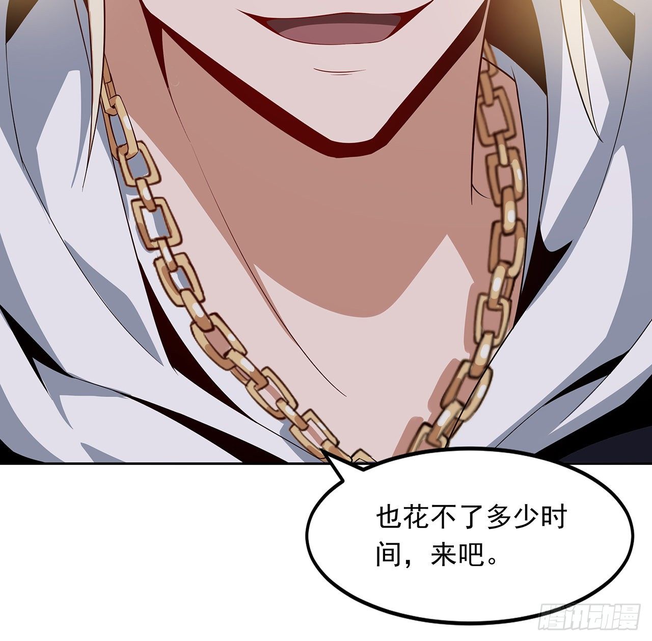 12话 他在打师姐的主意？60