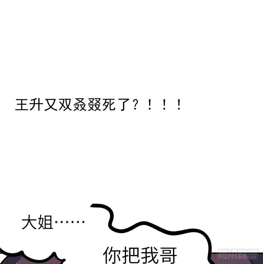 200话 引发天劫62