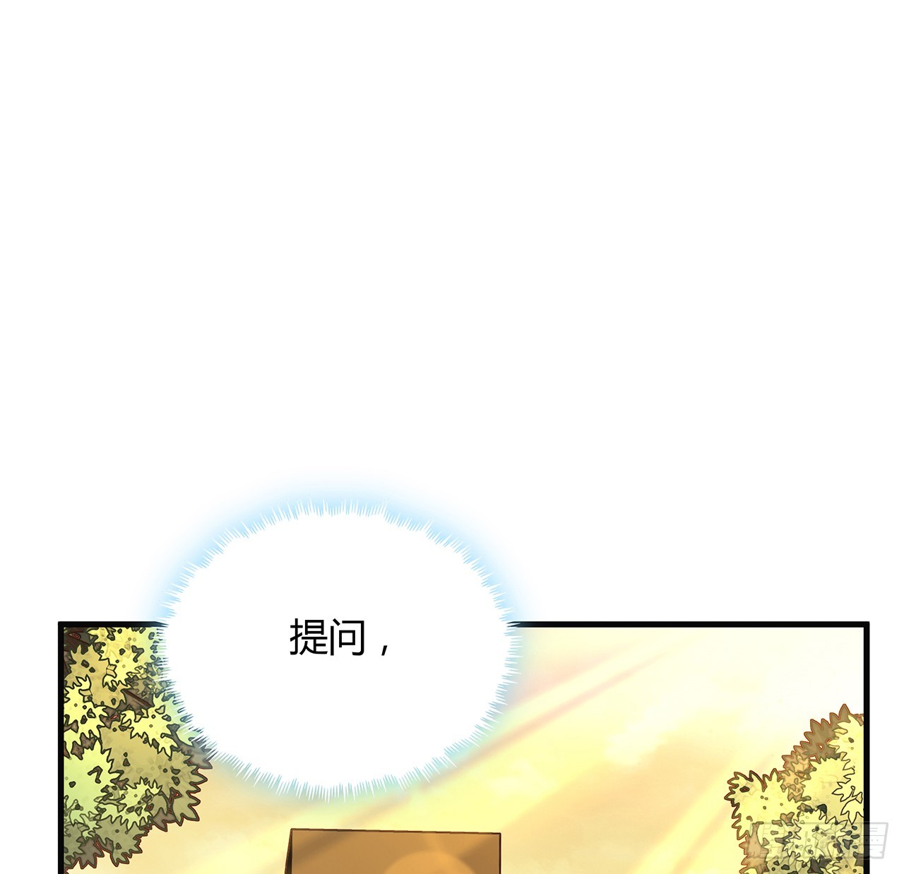 160话 在线等，挺急的1
