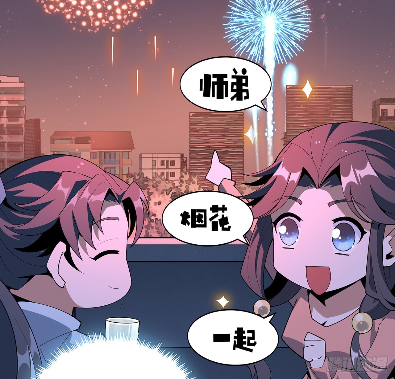 84话 师姐质的飞跃28
