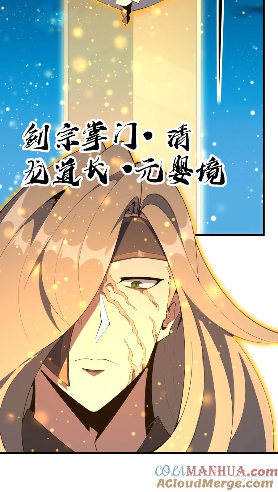 230话8