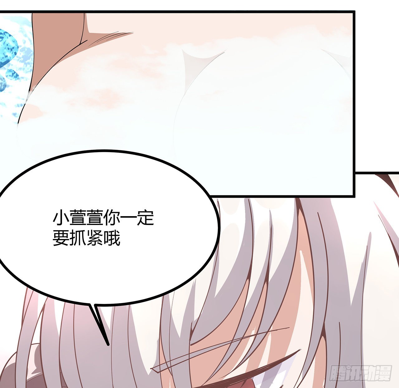 111话 非礼勿视55