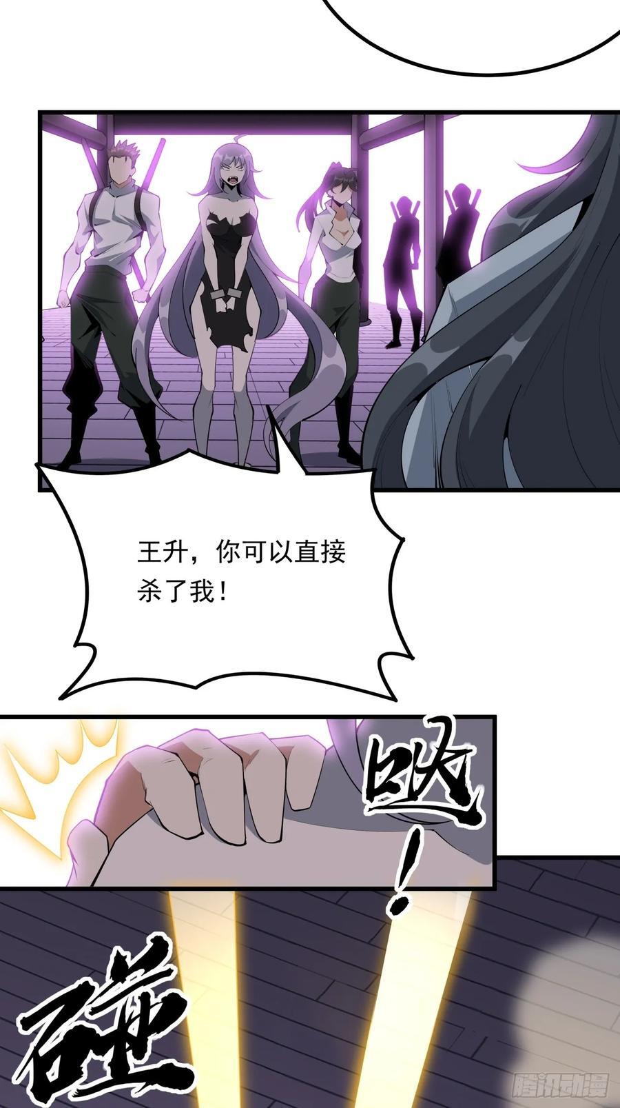 242话5