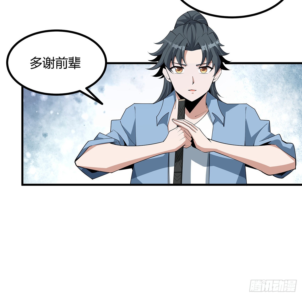 112话 阴阳之道27