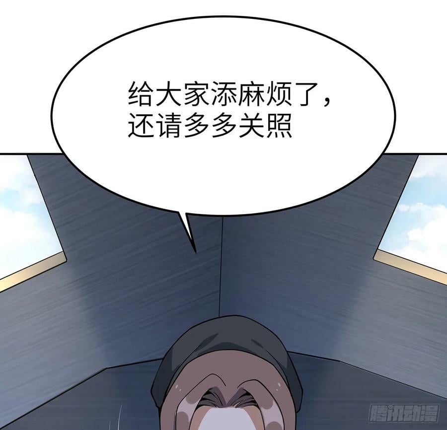 205话 离离原上草8