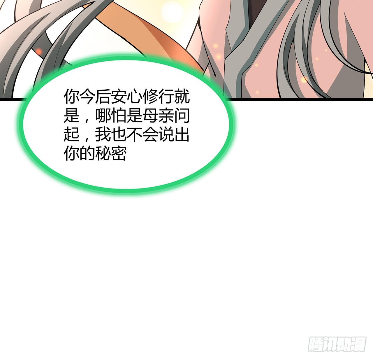 148话 两千年？！39