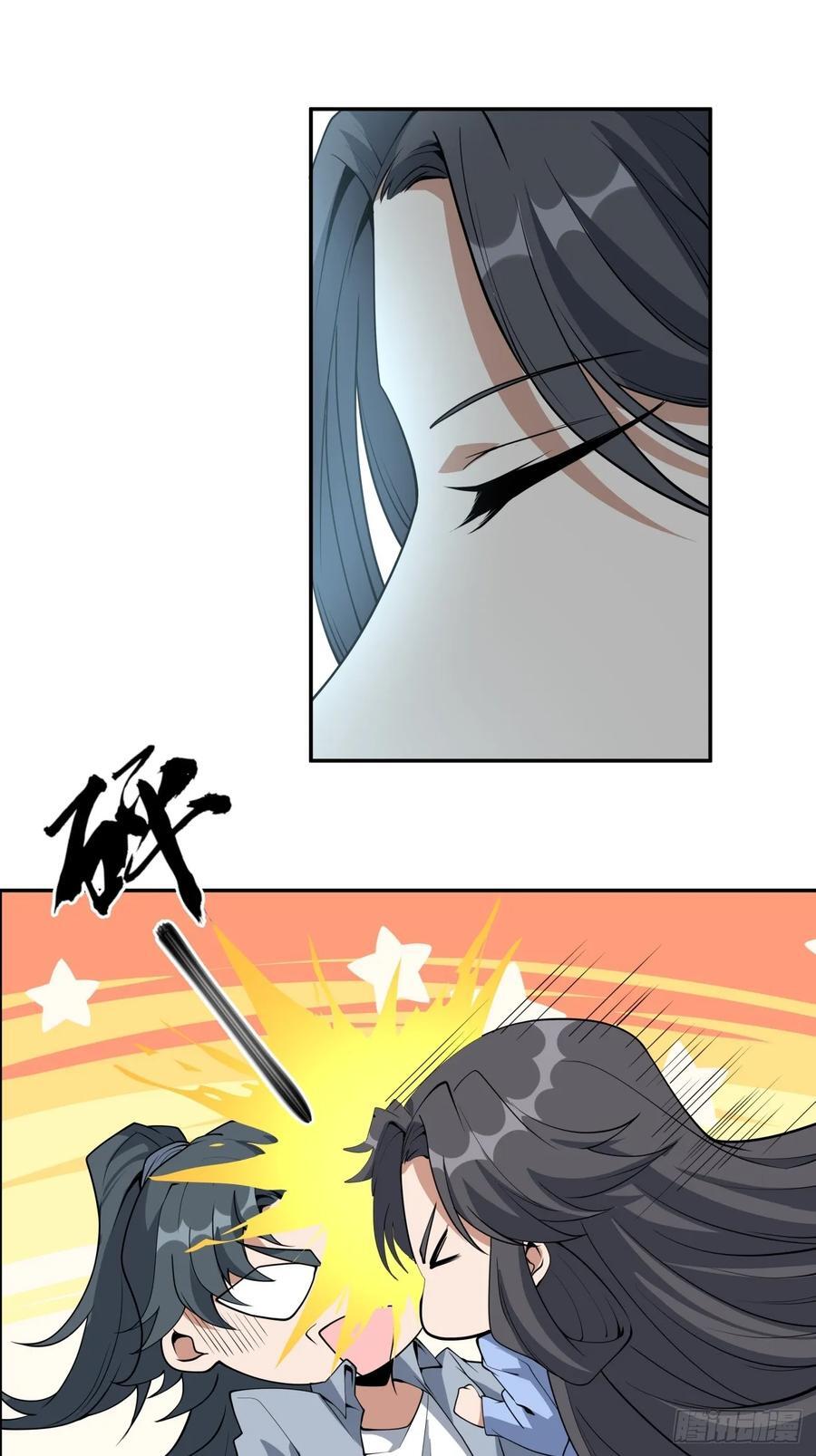239话25