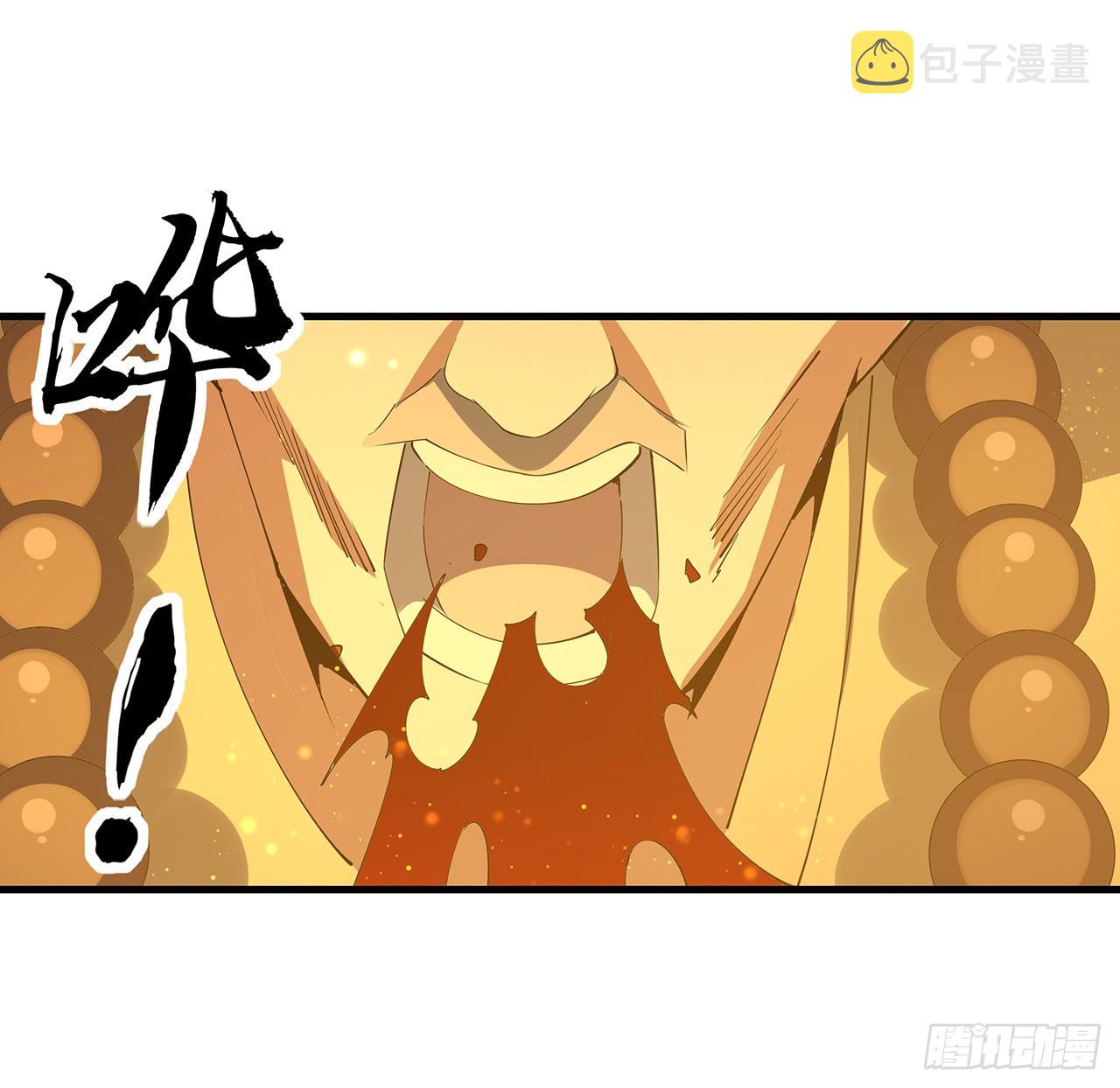 135话 师姐抱紧我6