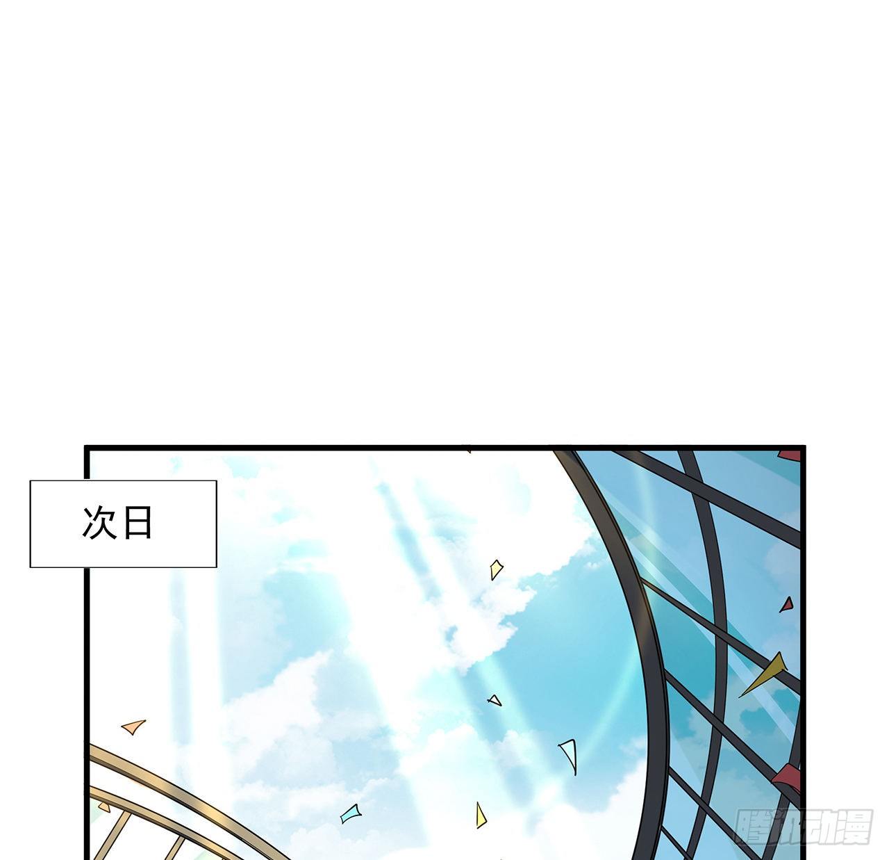 73话 本师弟哪里小？！42