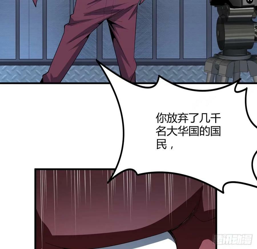 218话 一次不够11