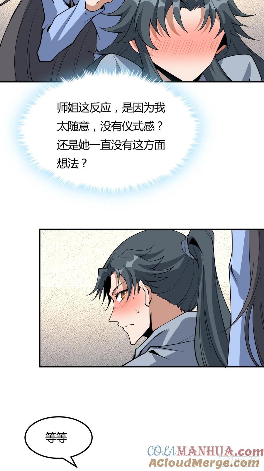 239话22