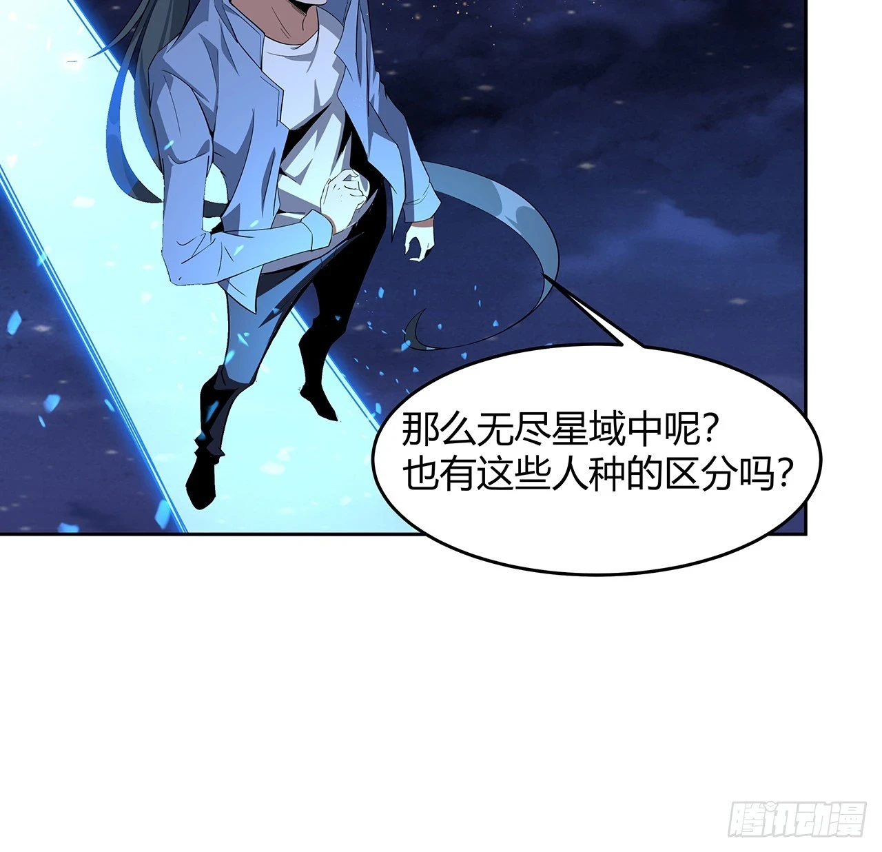 187话 徒手打飞机44