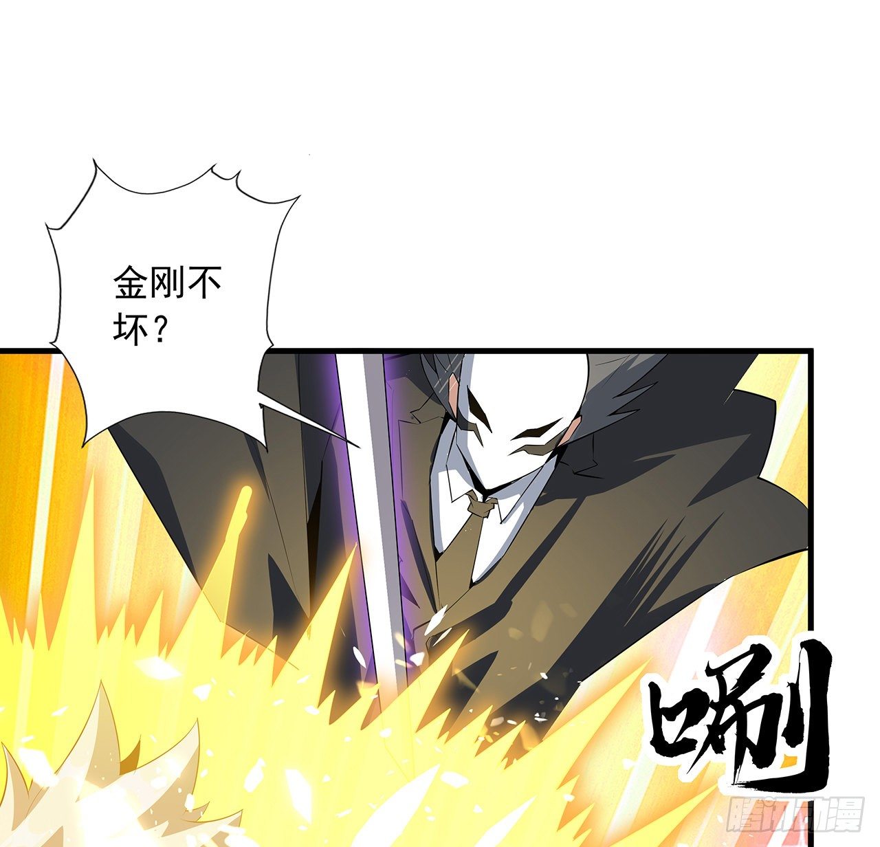 43话 施千张的劫难38