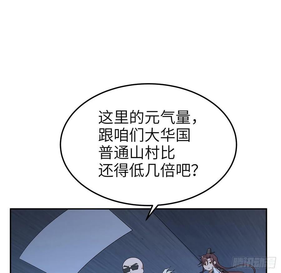 205话 离离原上草49