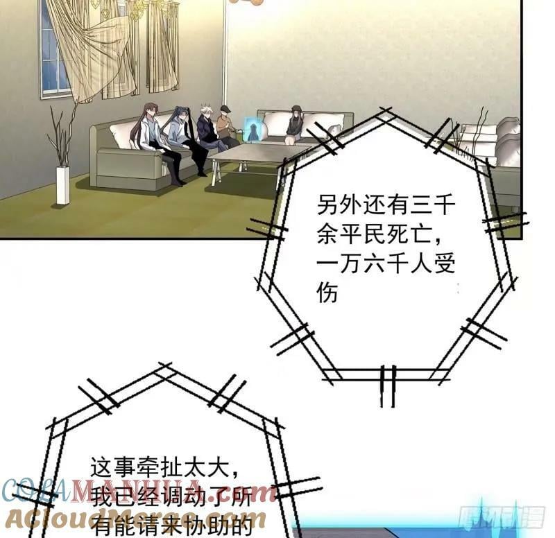 第214话 正义与黑暗的对决3
