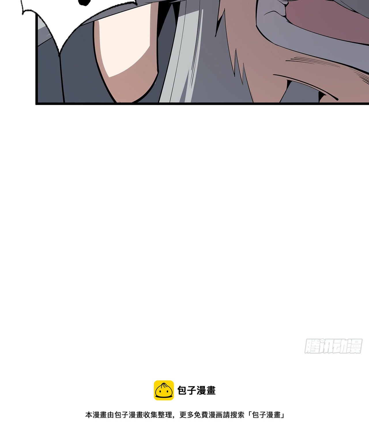 68话 武当有内鬼44