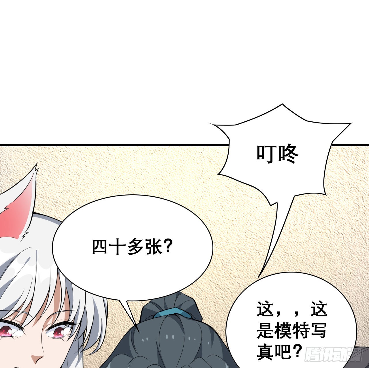 117话 一枝红杏出墙来54