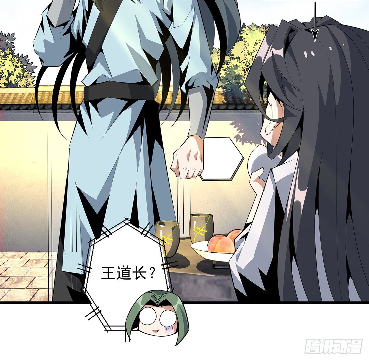 39话 大师姐的公主抱33