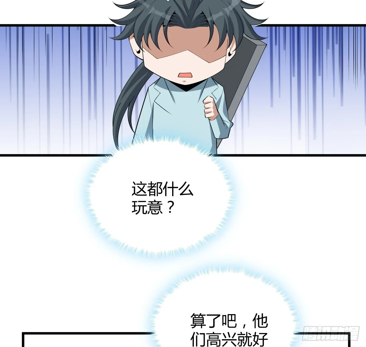 173话 国际名人王非语42