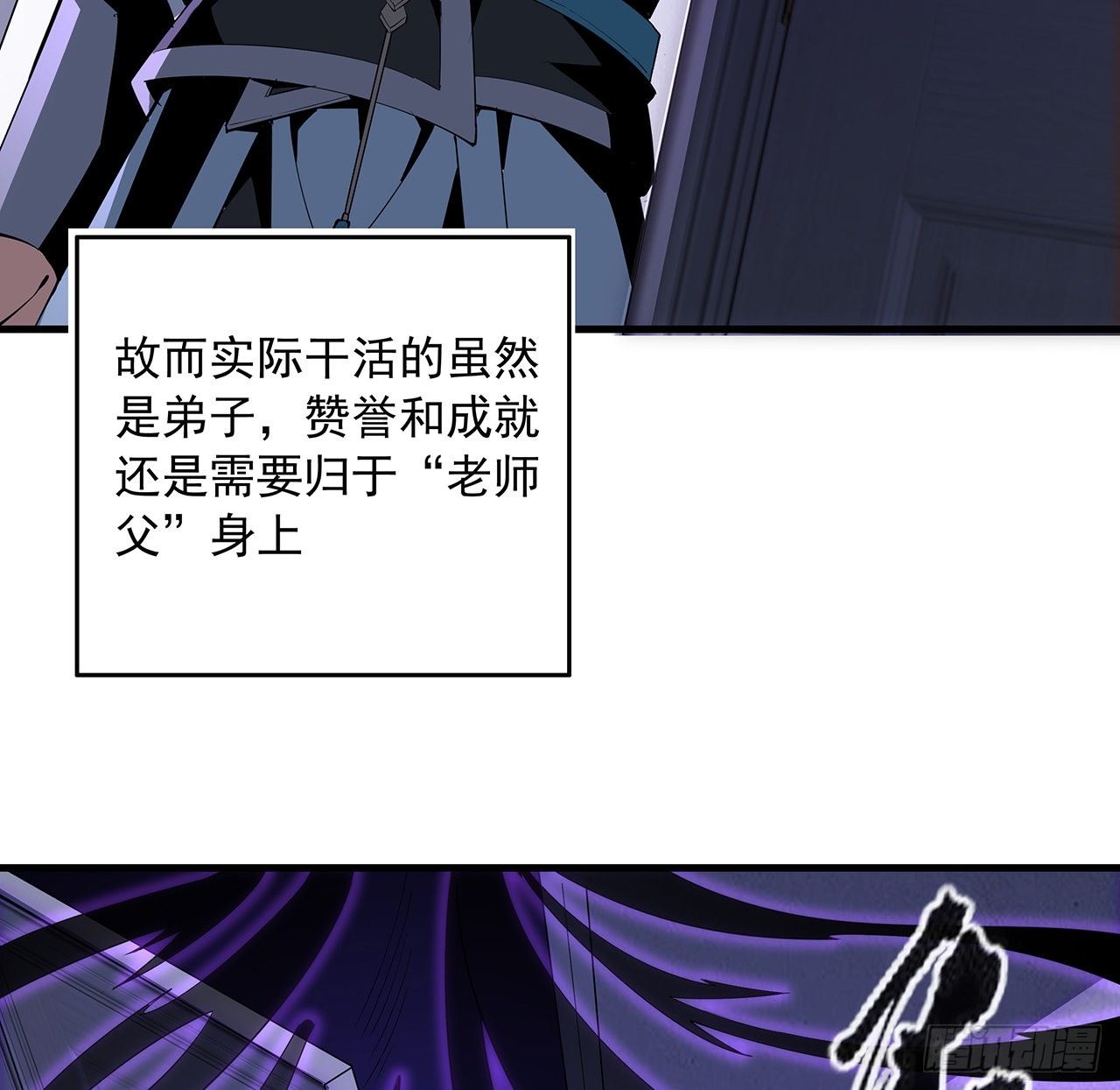 20话 仙子怕鬼67