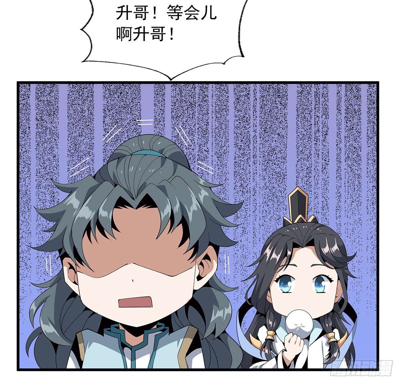18话 没头脑和不高兴5