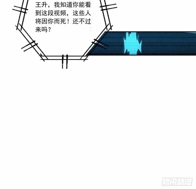 第214话 正义与黑暗的对决38