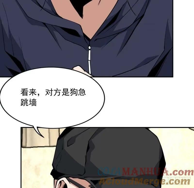 第214话 正义与黑暗的对决9