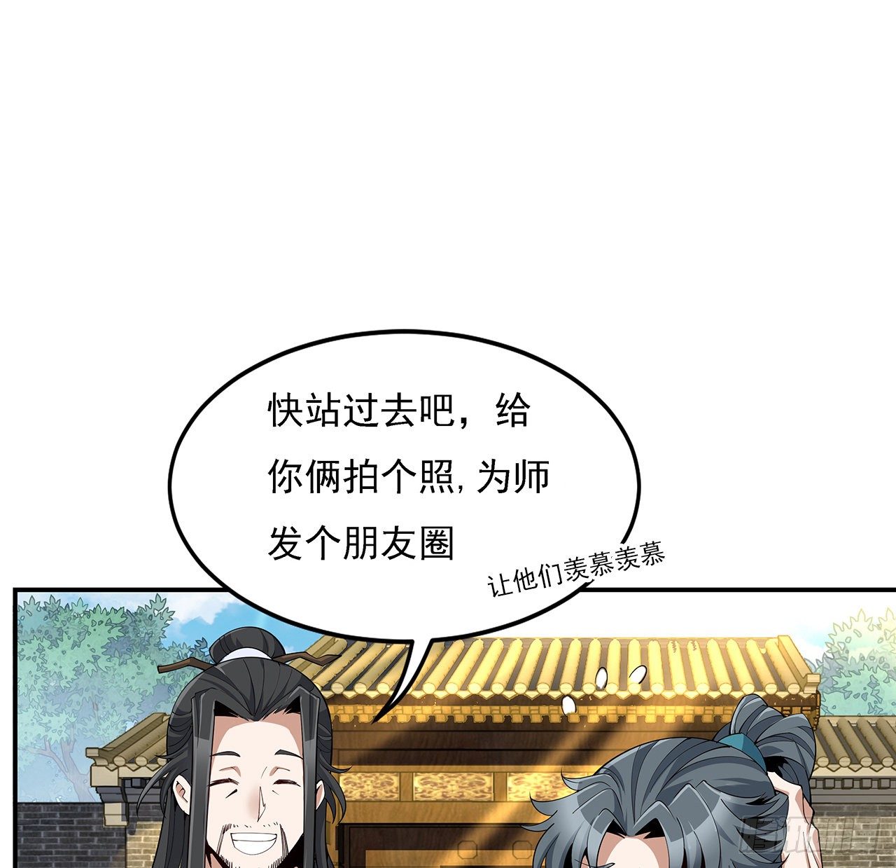 8话 凡尔赛大师青言子55