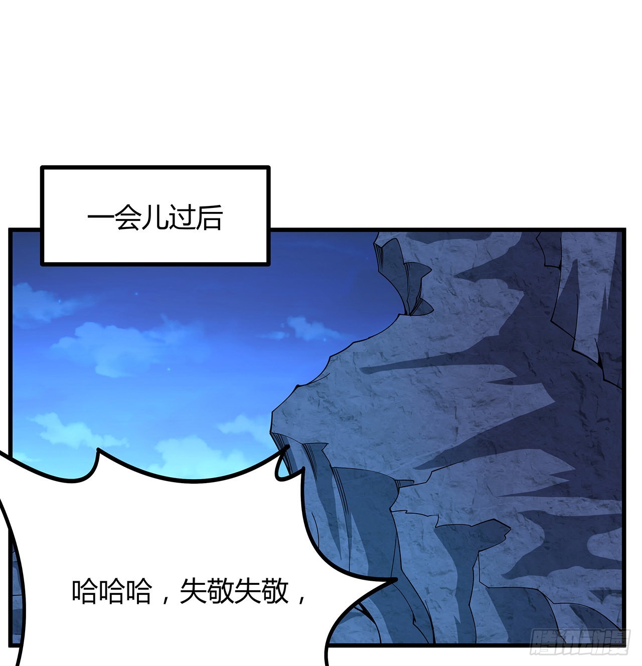 129话 做个剑人31